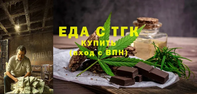 мега как зайти  Апрелевка  Canna-Cookies конопля 