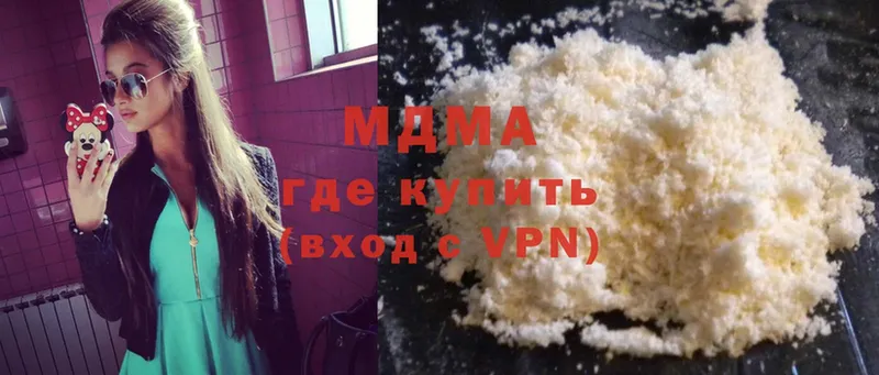 мега   Апрелевка  MDMA молли 